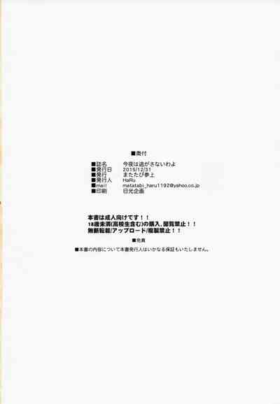第19页图