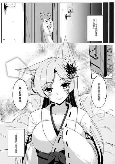 第3頁圖