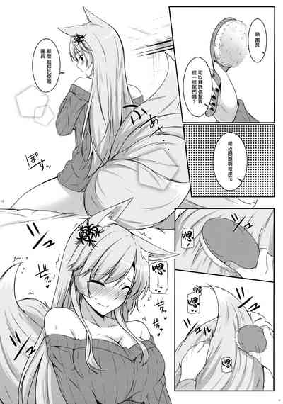 第11页图