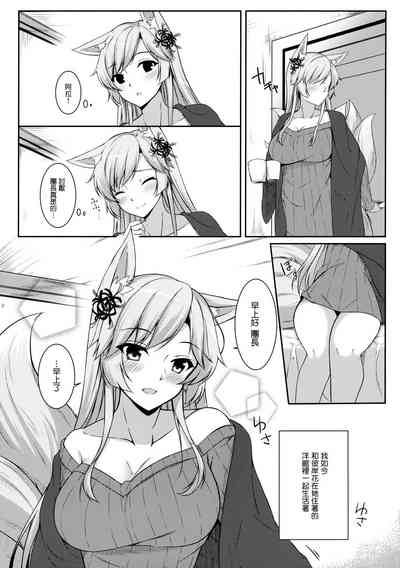 第3页图