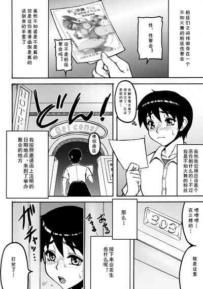 第3页图