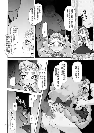 第19頁圖