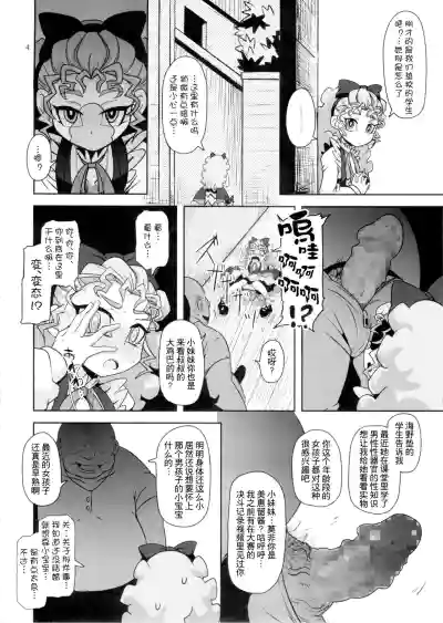 第3頁圖