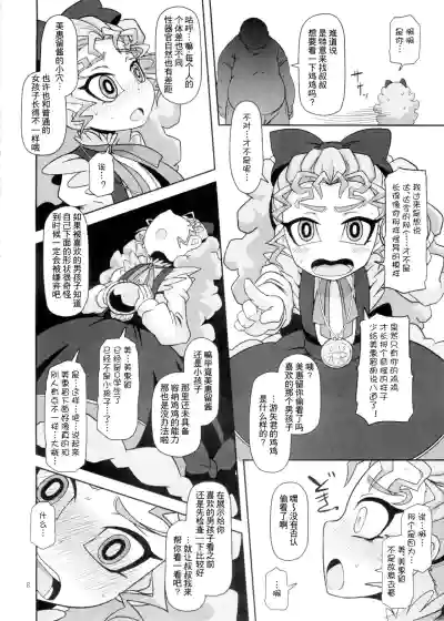 第7頁圖