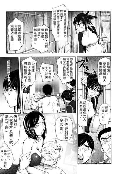 第3页图