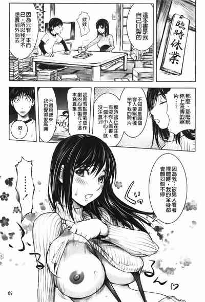 第7頁圖