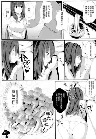 第23頁圖