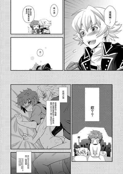 第7頁圖