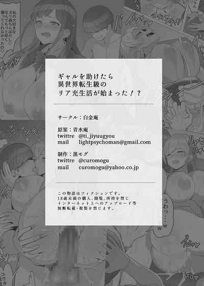 第63页图