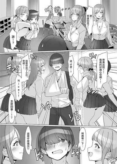 第7页图