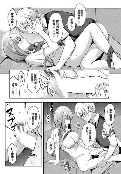 第19頁圖