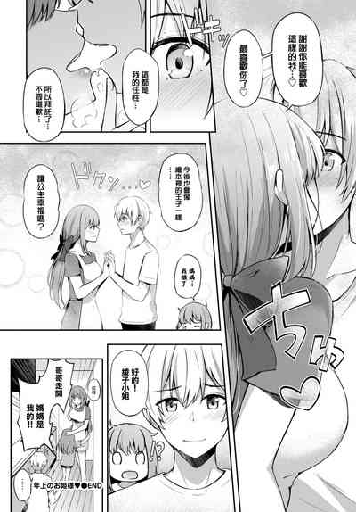 第31頁圖