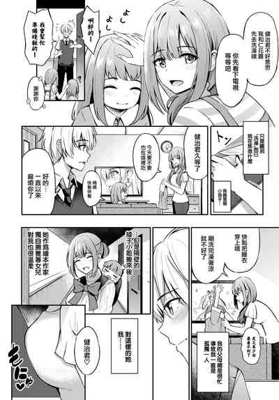 第3頁圖