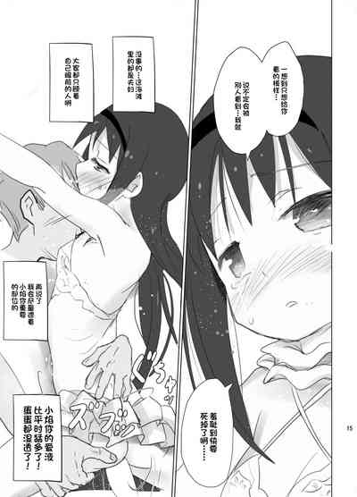 第15页图