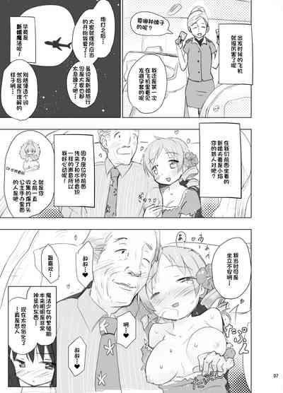 第7页图