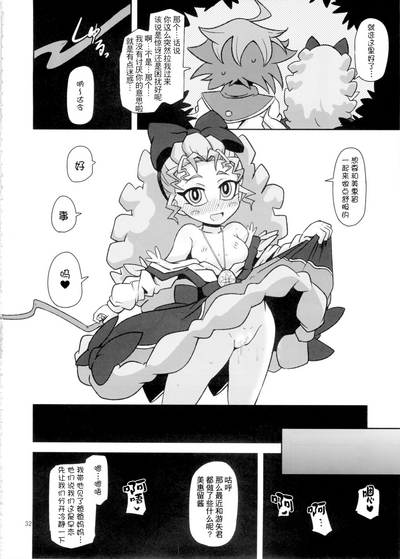 第31頁圖