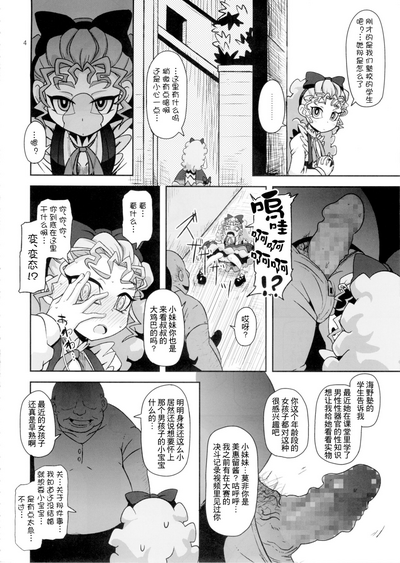 第3頁圖