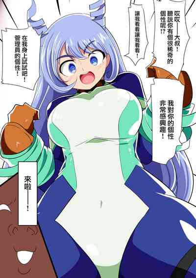 第7頁圖