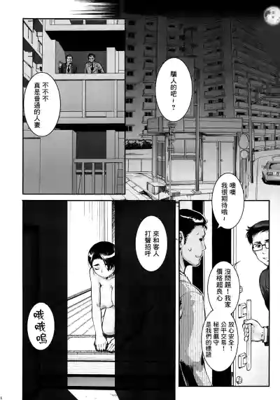 第3頁圖