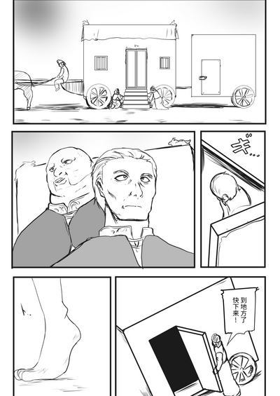 第3页图