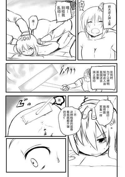 第7页图