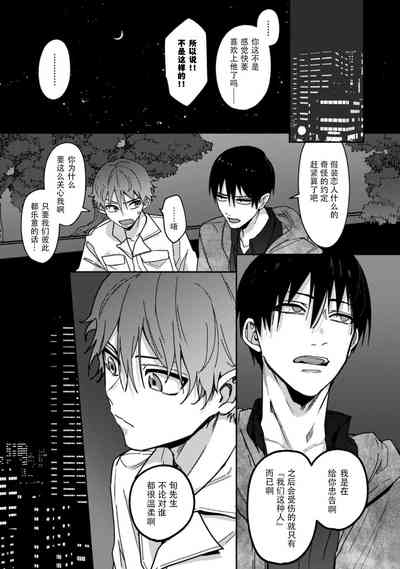 第19页图