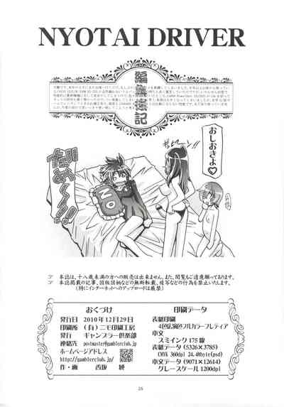 第27頁圖