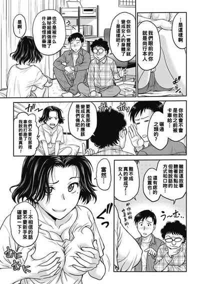 第3页图