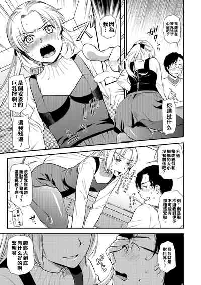 第3頁圖