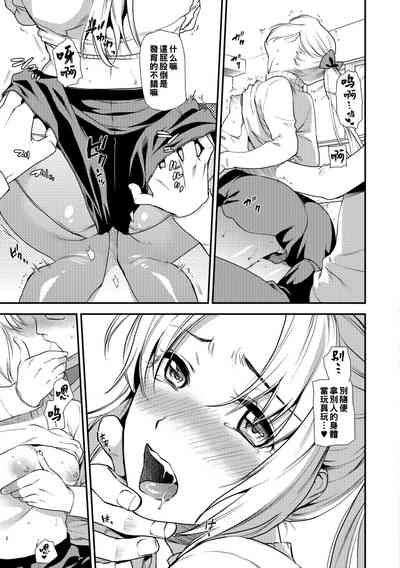 第7頁圖
