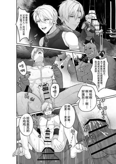 第7頁圖