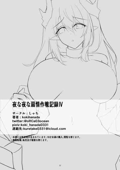 第23頁圖