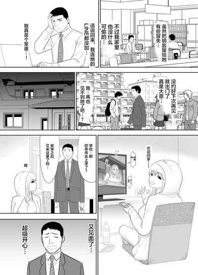 第23页图