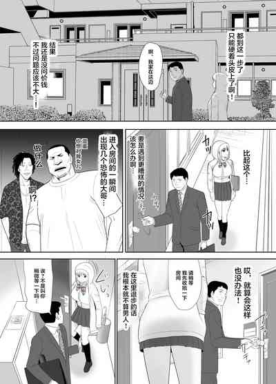 第7页图