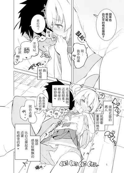 第3页图