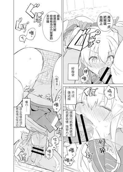 第7页图