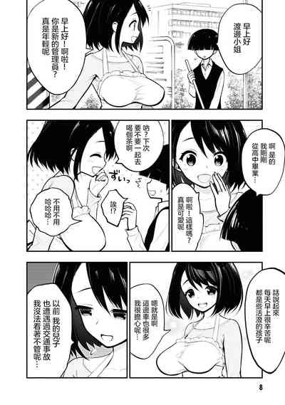 第11页图