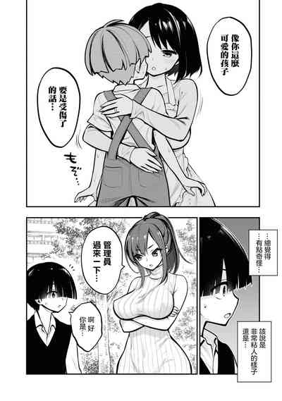 第15页图