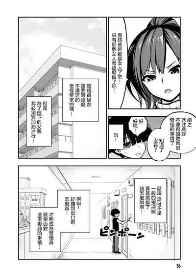第19页图
