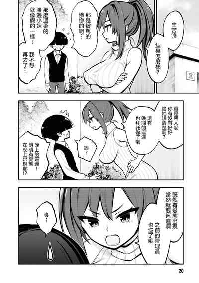 第23页图
