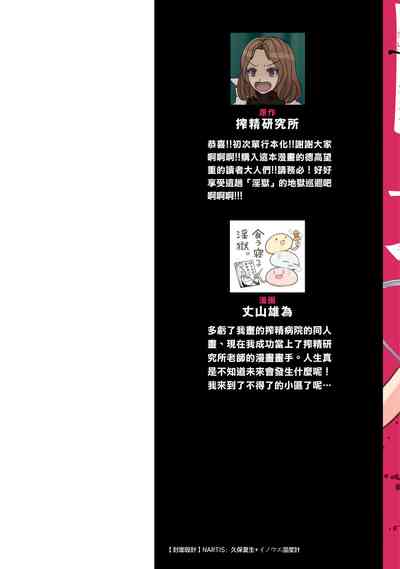 第3页图