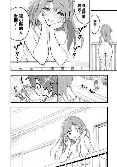 第87页图