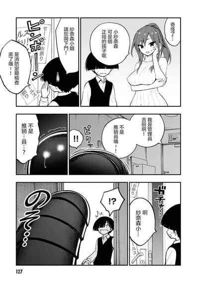 第3頁圖