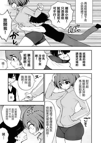 第19頁圖
