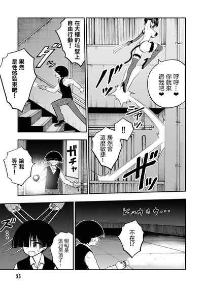 第23頁圖