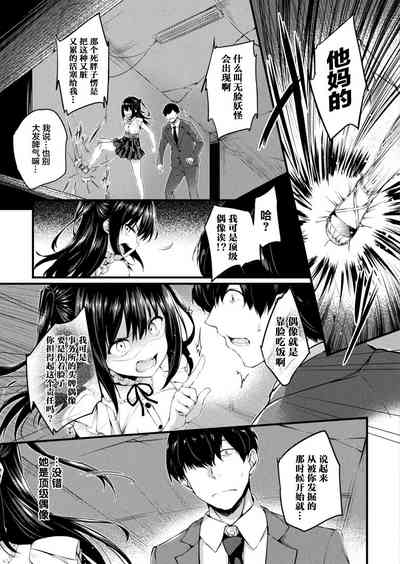 第3页图