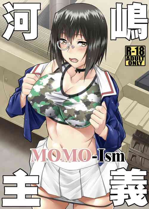 河嶋主義MOMO-Ism圖