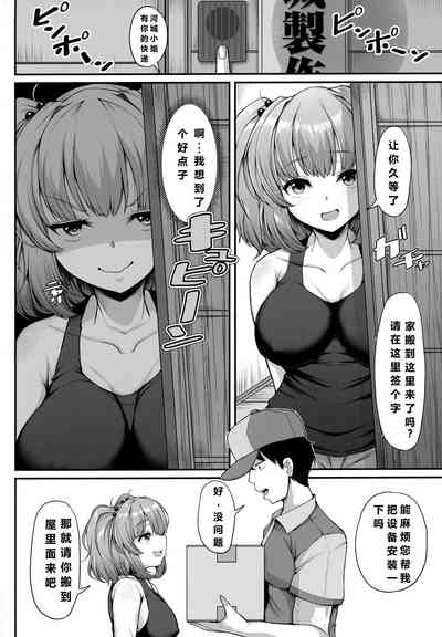 第3页图