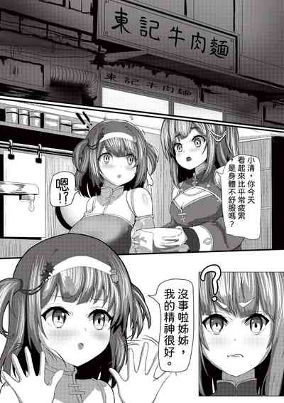 第3頁圖