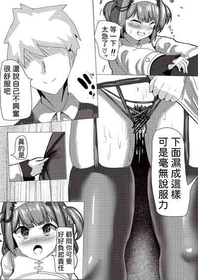 第7頁圖